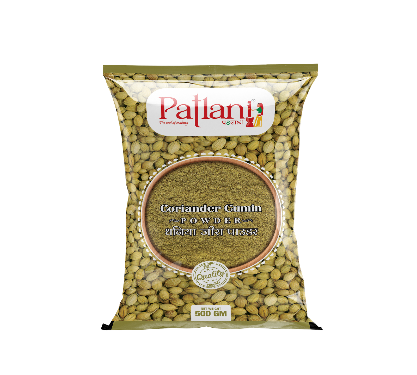 Patlani Foods Coriander Cumin Powder Coriander Cumin Powder (Dhaniya Jeera Powder) - Image 1