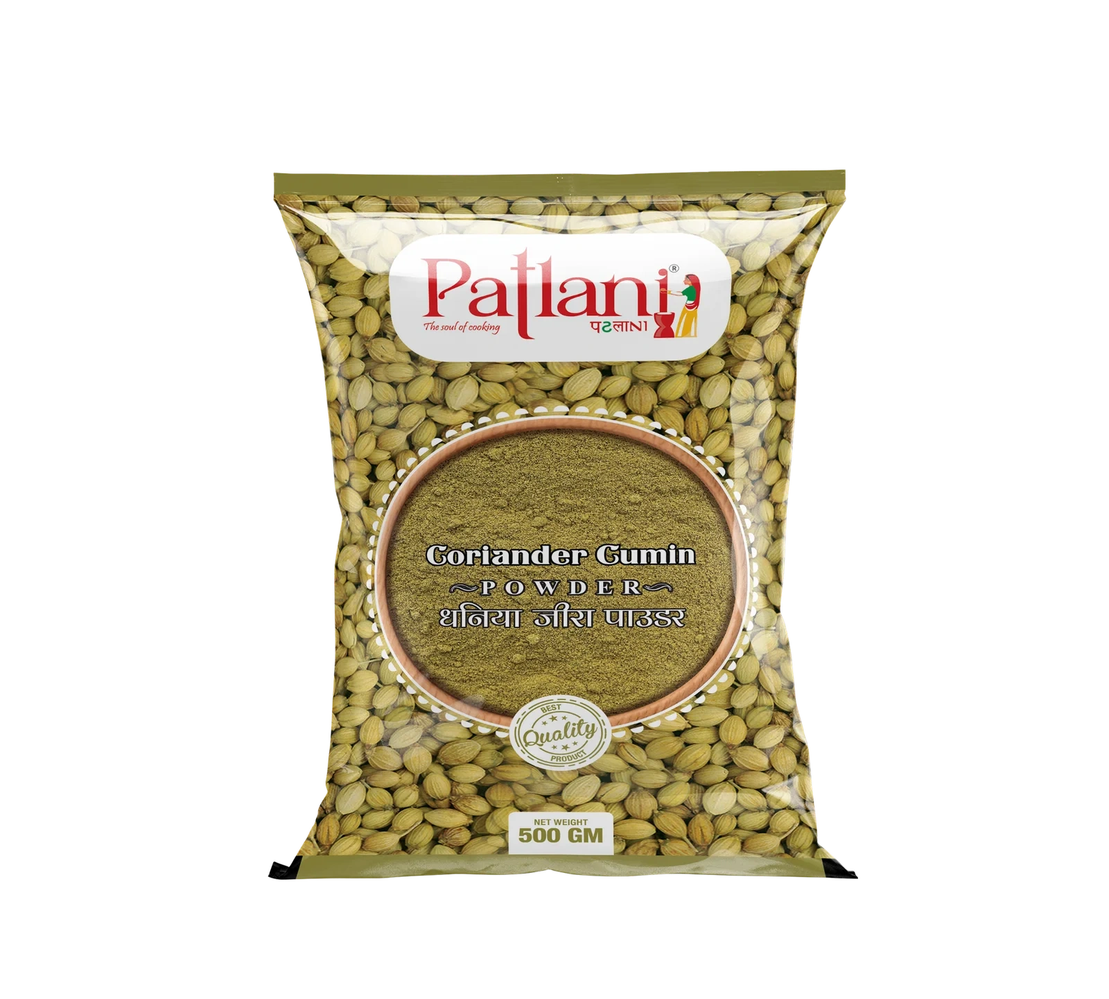 Premium coriander cumin powder for authentic Indian cooking and spices